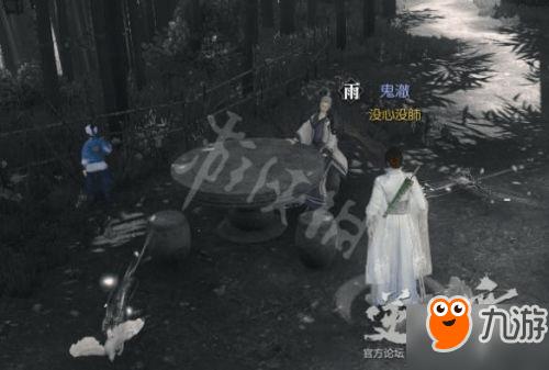 逆水寒岁月神偷流程图,逆水寒岁月神偷中妻子唱歌