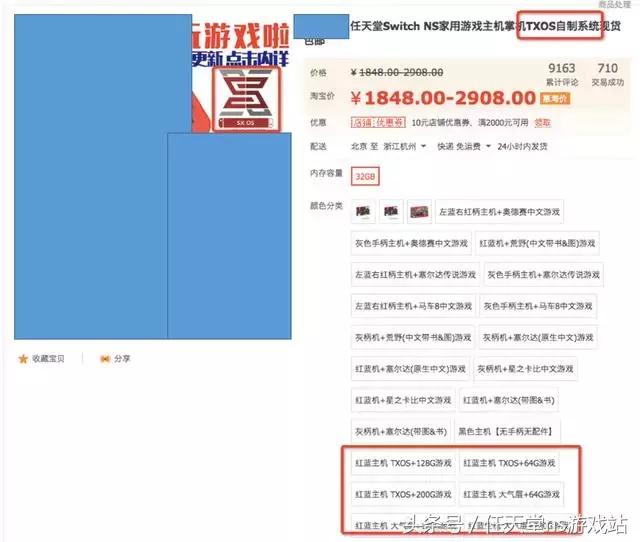 Switch日报:盐和避难所要来、异度神剑2更新、FIFA19人机优化