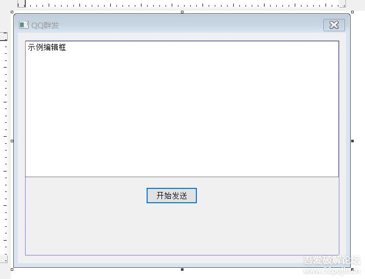 windows编程一步一步带你实现*发器群**，傻瓜式教程