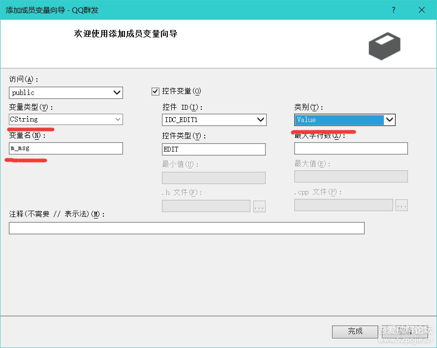 windows编程一步一步带你实现*发器群**，傻瓜式教程