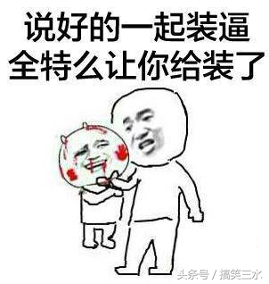 幽默笑话《请客》视频,幽默笑话去一哥们家吃饭