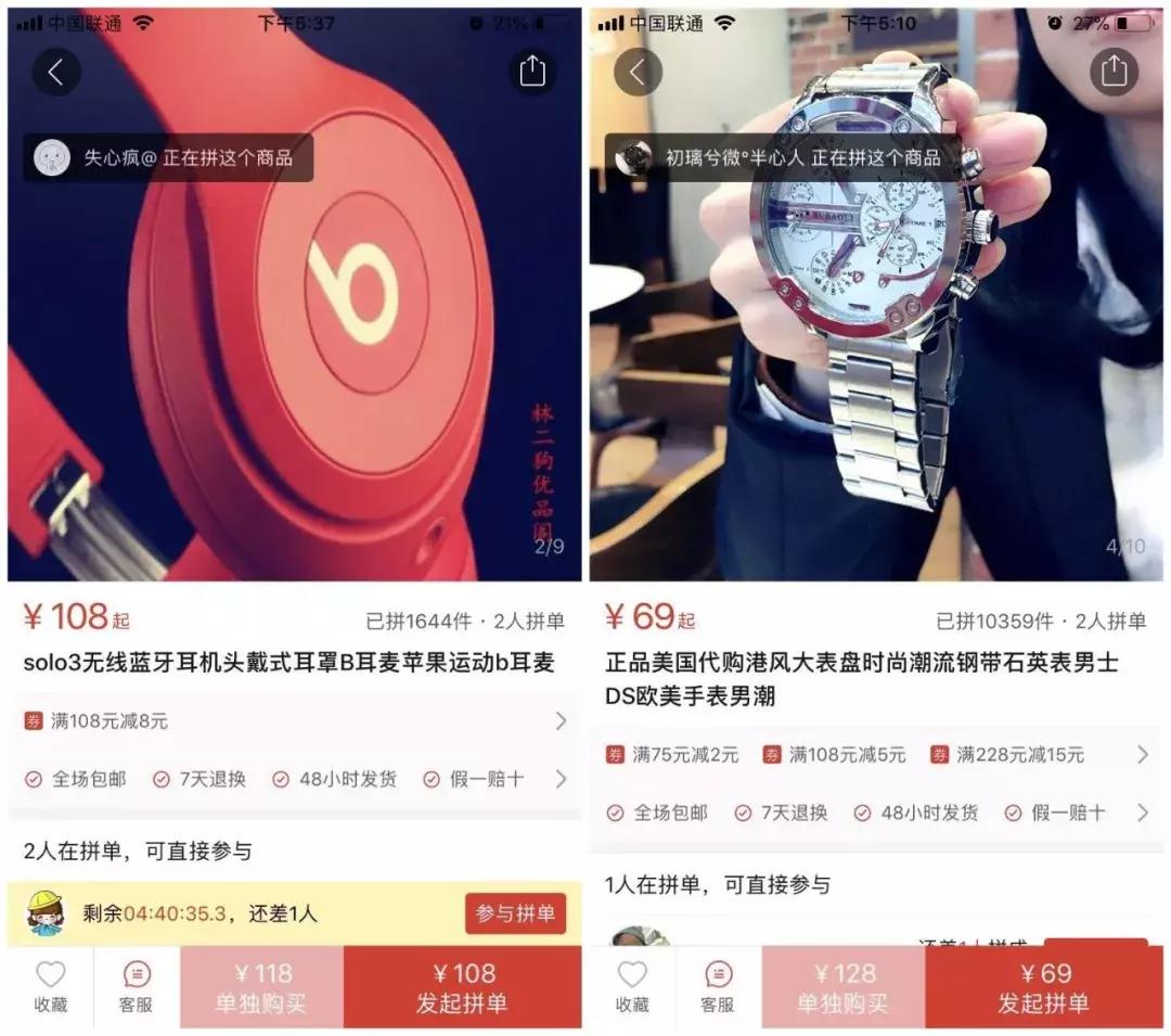 拼多多1550元买的iphonex,拼多多699苹果xr游戏机开箱