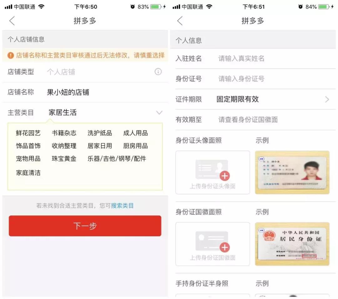 拼多多1550元买的iphonex,拼多多699苹果xr游戏机开箱