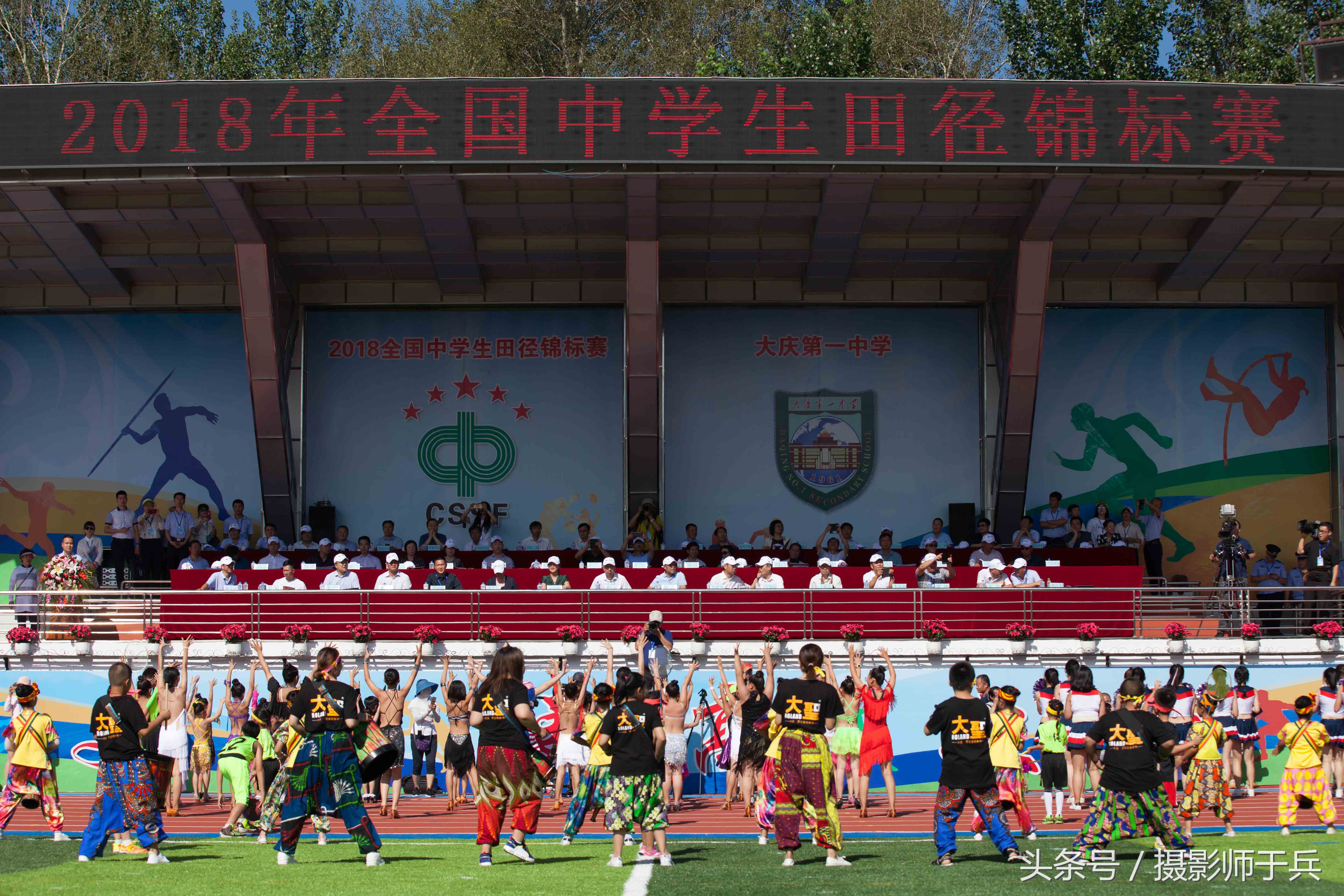 2018大庆全国大学生田径锦标赛,2018全国中学田径锦标赛大庆