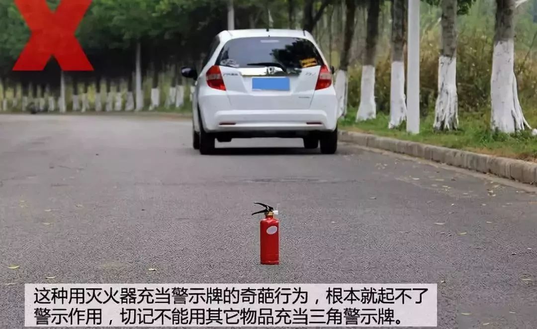 三角牌警示牌交警也要立吗,樟树交警罚单