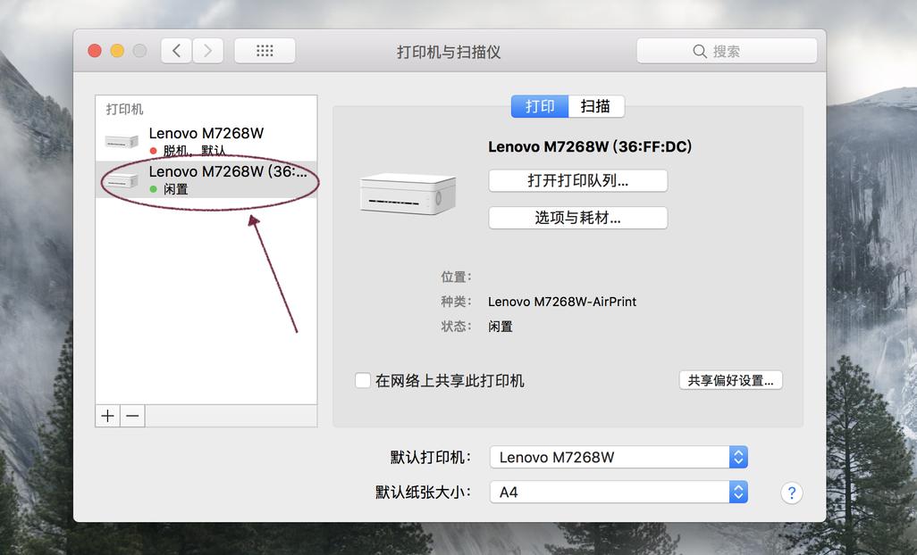 一切为了孩子做作业：联想小新M7268W一体无线打印机好用吗？