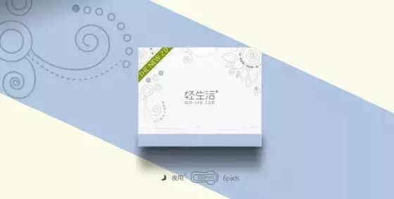 30年姨妈巾,好用的月经棉条