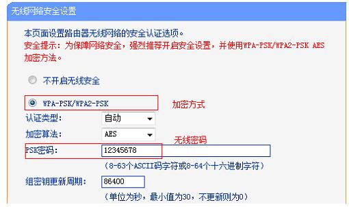 一个无线网怎么设置两个路由器,一个路由器连接两个wifi如何使用