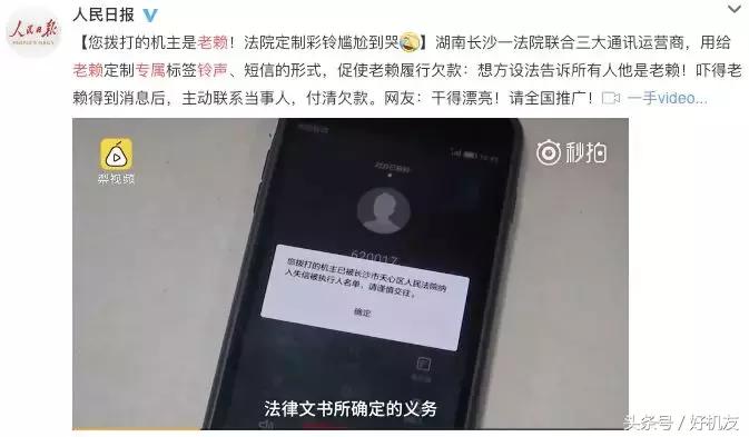 失信被执行人小孩上小学有标准吗,失信记录会不会纳入孩子学籍