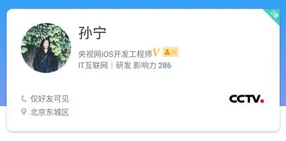 职场有趣的头像,职场头像女简单干净气质