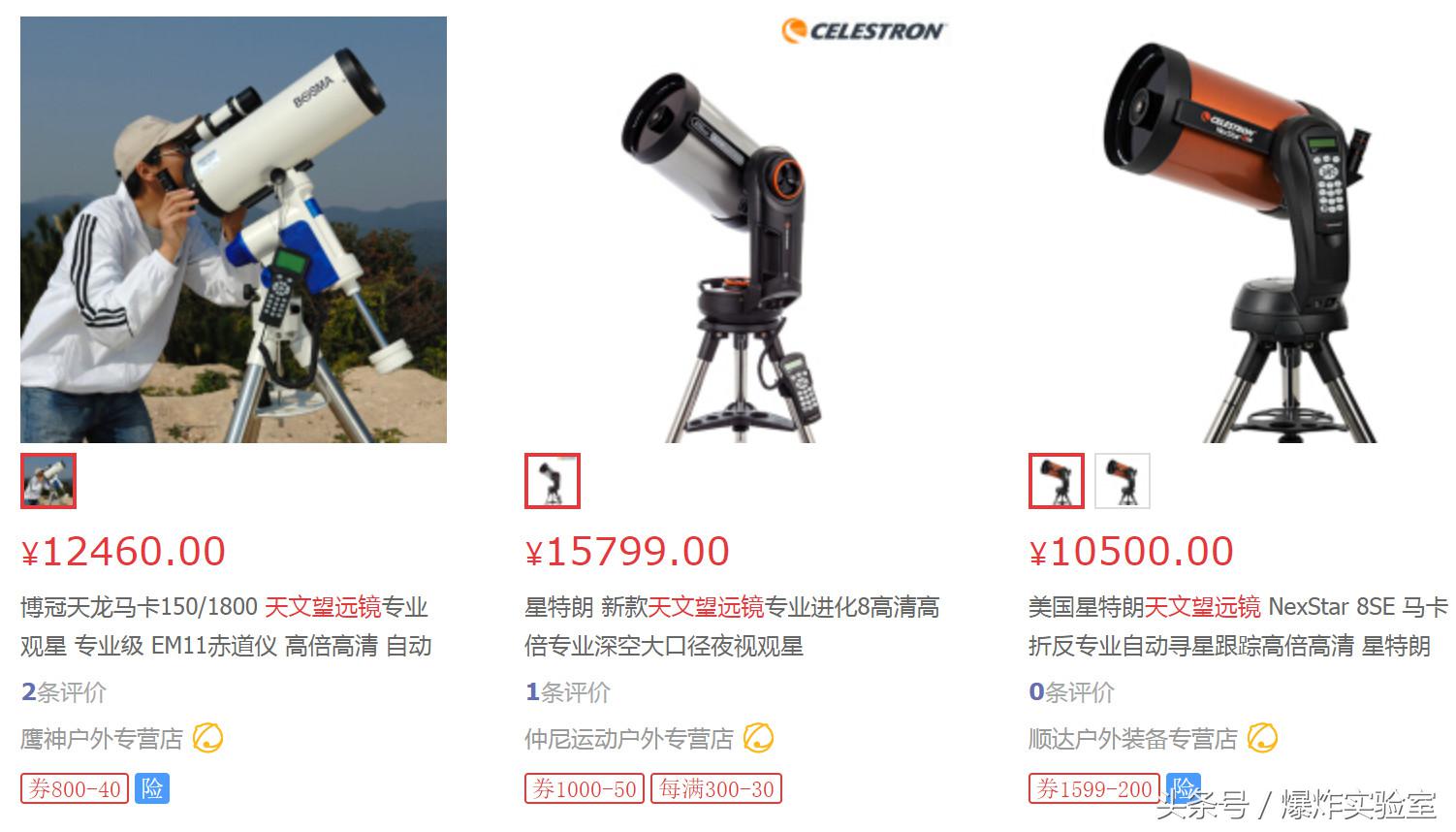 肉眼看火星冲日,多久发生一次火星冲日