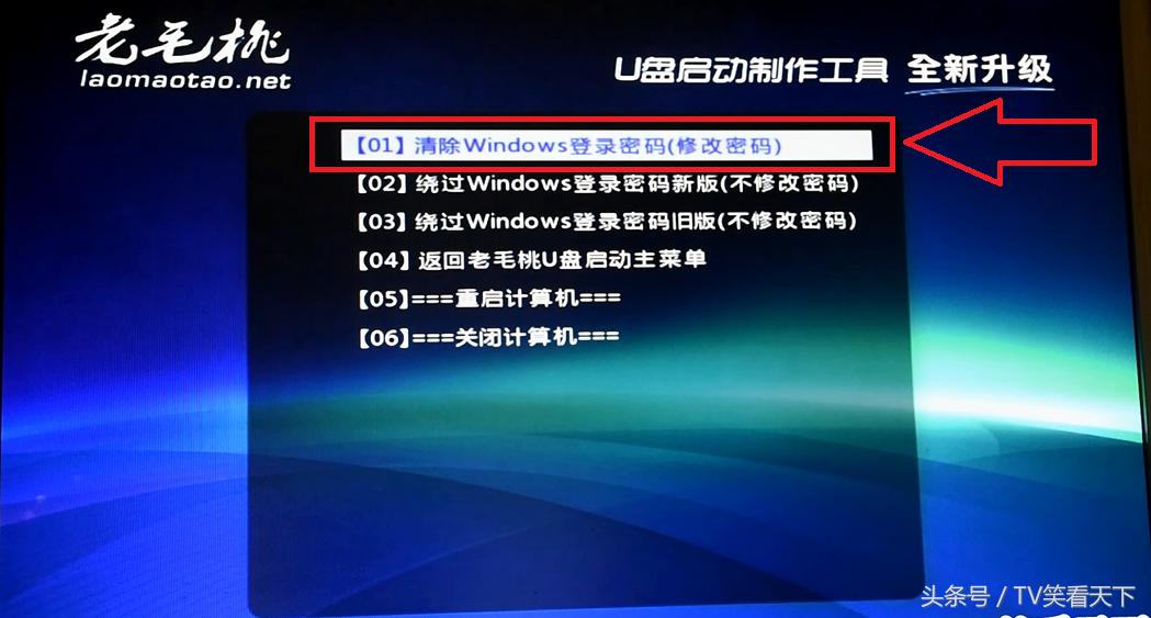 电脑忘记开机密码可以重置系统吗,电脑开机密码遗忘怎么办