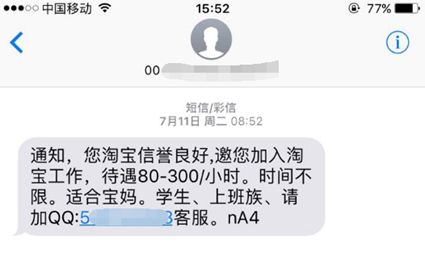 5大高发诈骗类型你真的了解吗,六种骗术高发图解常见的诈骗类型