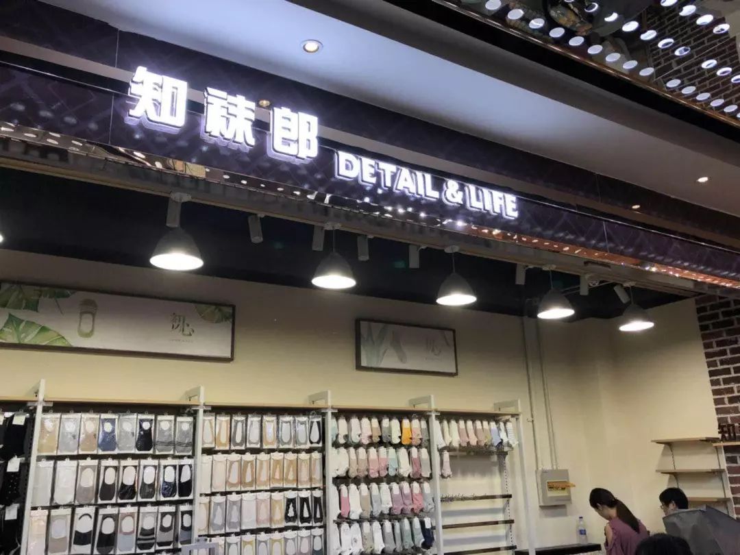 尚街网红街,女性网红街