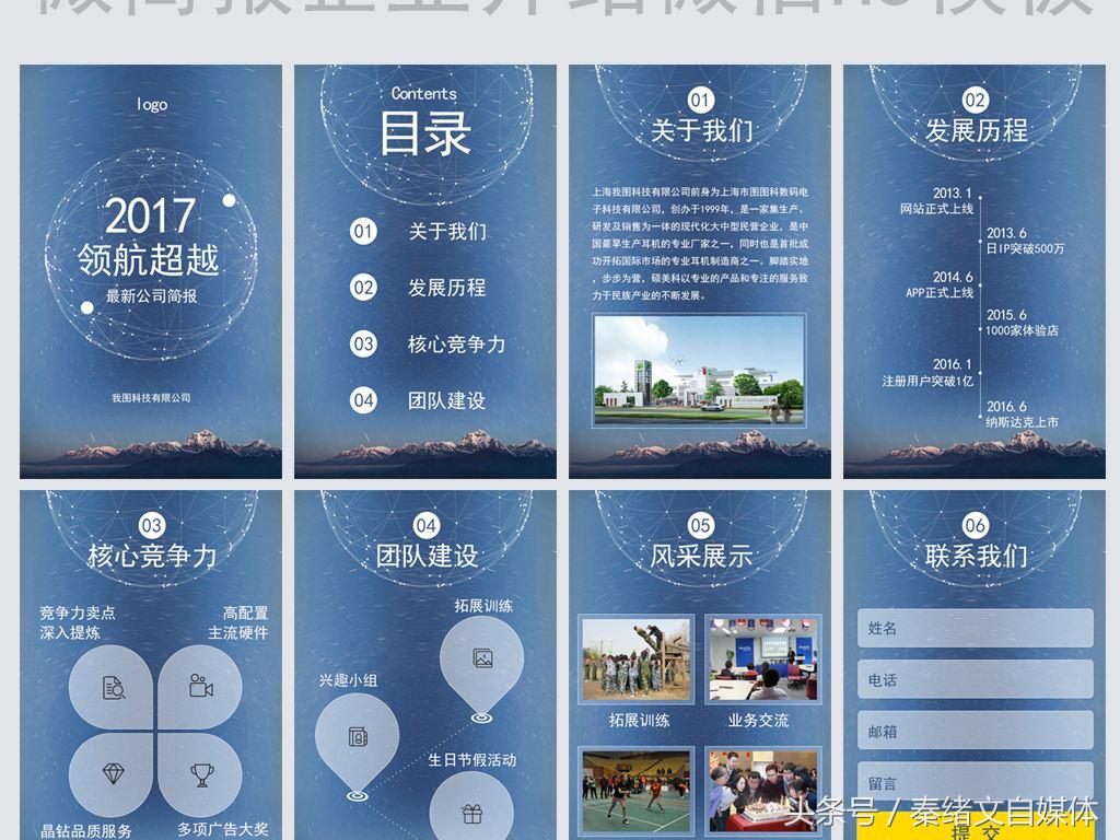自媒体运营必备工具大全,自媒体必备运营工具有哪些