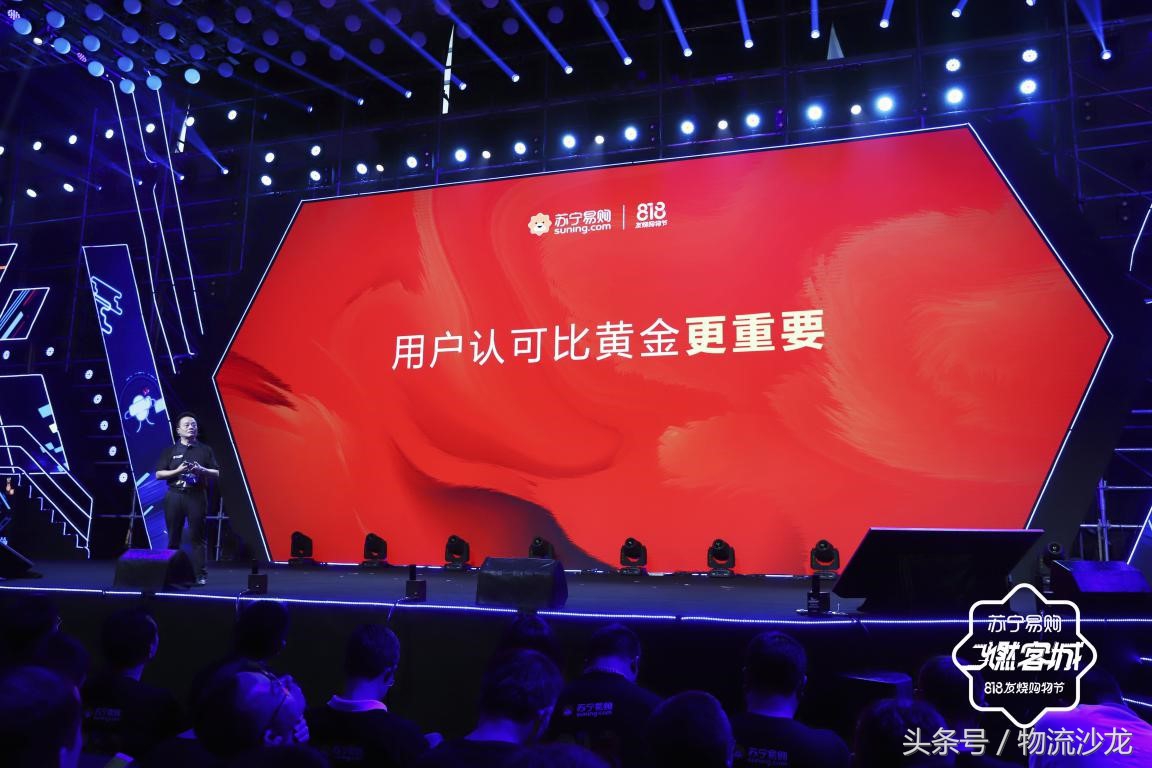 苏宁易购总裁侯恩龙,苏宁侯恩龙与田睿的能力