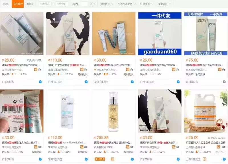 还从包装上识别假货?不管用了!分享我所知道的假货生产内幕