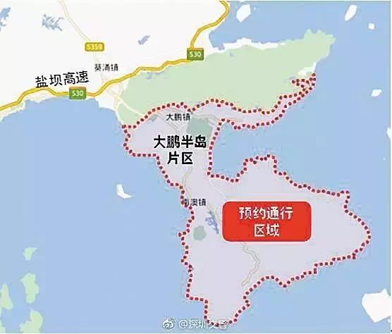 注意~下月起不预约，开车去梅沙将罚款300元扣3分！