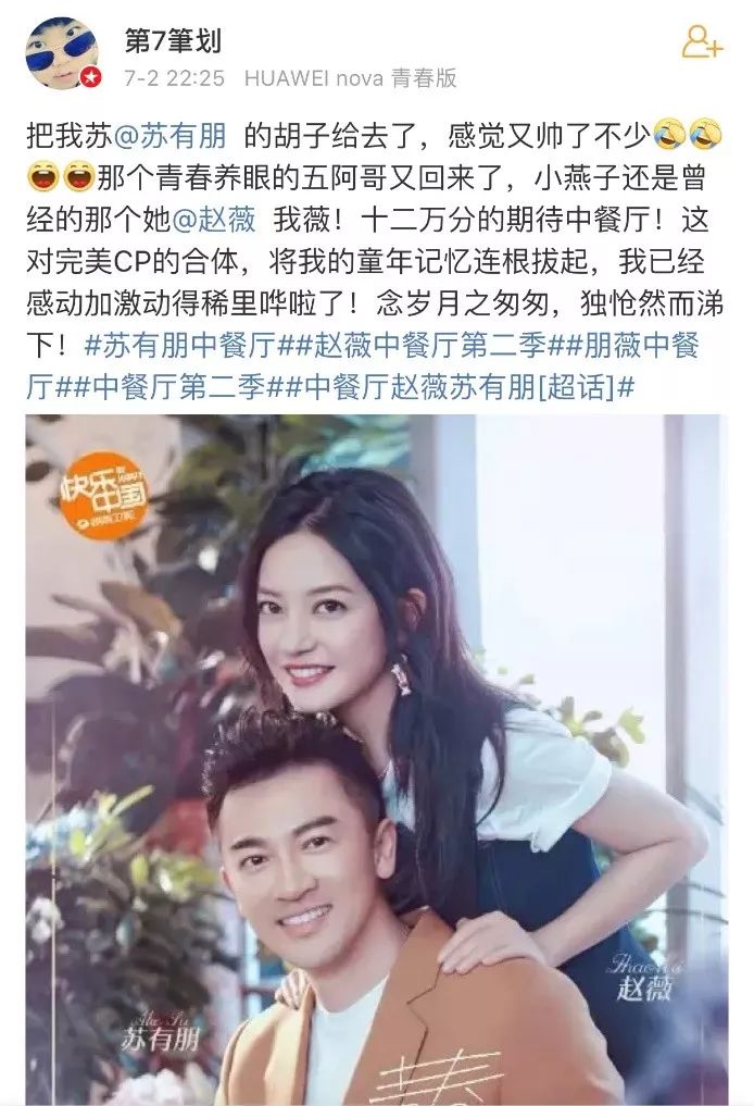 五阿哥小燕子双向奔赴,小燕子和五阿哥甜甜蜜蜜