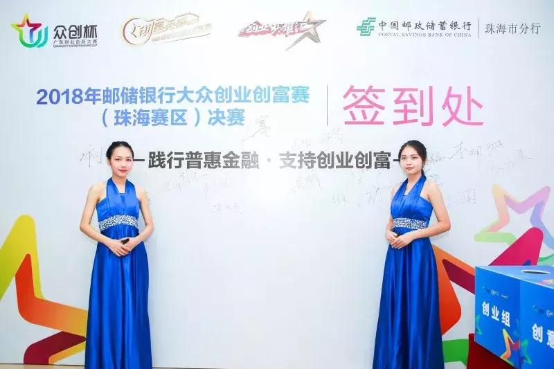 广东众创杯创新大赛启动,广东众创杯2021创业大赛