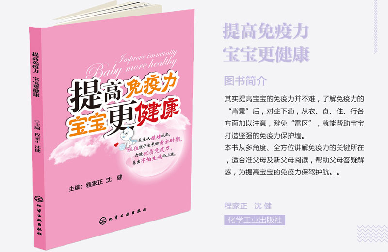 孩子厌食挑食怎么办需要补锌吗,孩子挑食厌食怎么治最好