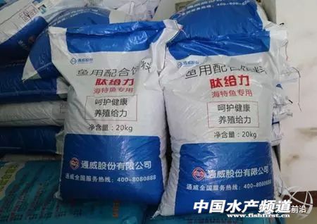可以用于水产养殖的饲料,水产养殖功能性饲料
