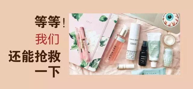 化妆品使用有哪些小妙招 (记住这些化妆品小常识别被坑了)