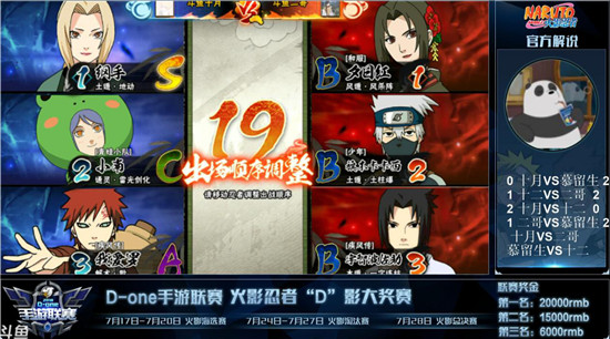 来斗鱼看lol手游,墨斗鱼