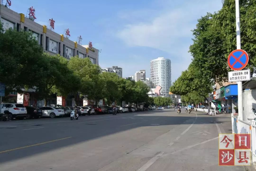 「沙县项目攻坚」以人民为中心，县委、县政府全力推进14件为民办实事项目建设