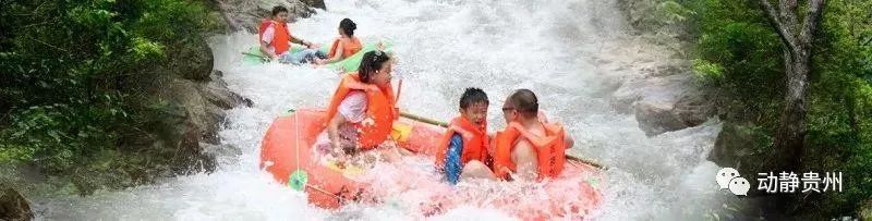 贵州桐梓漂流最好玩是哪个,贵州漂流前10名排行榜