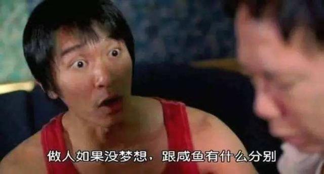 足球迷必看纪录片,足球迷必看的动漫