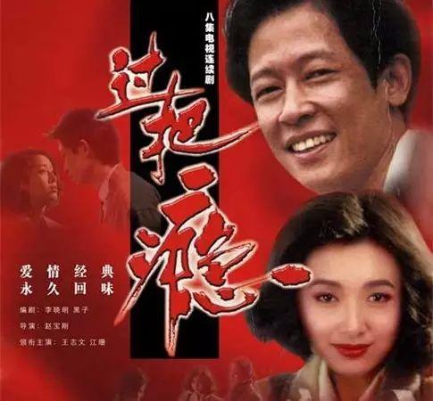 708090后的怀旧经典电视剧,7080的经典电视剧有哪些