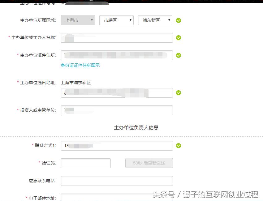 新建网站域名解析教程,网站域名备案你知道如何操作吗