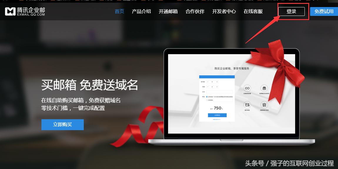 新建网站域名解析教程,网站域名备案你知道如何操作吗