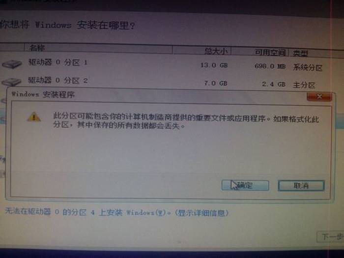 win10win7双系统,如何安装WIN10系统原版