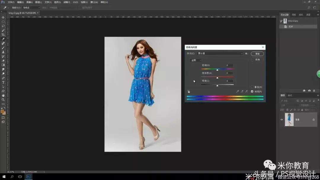 零基础ps换衣服颜色,如何用ps修改服装颜色