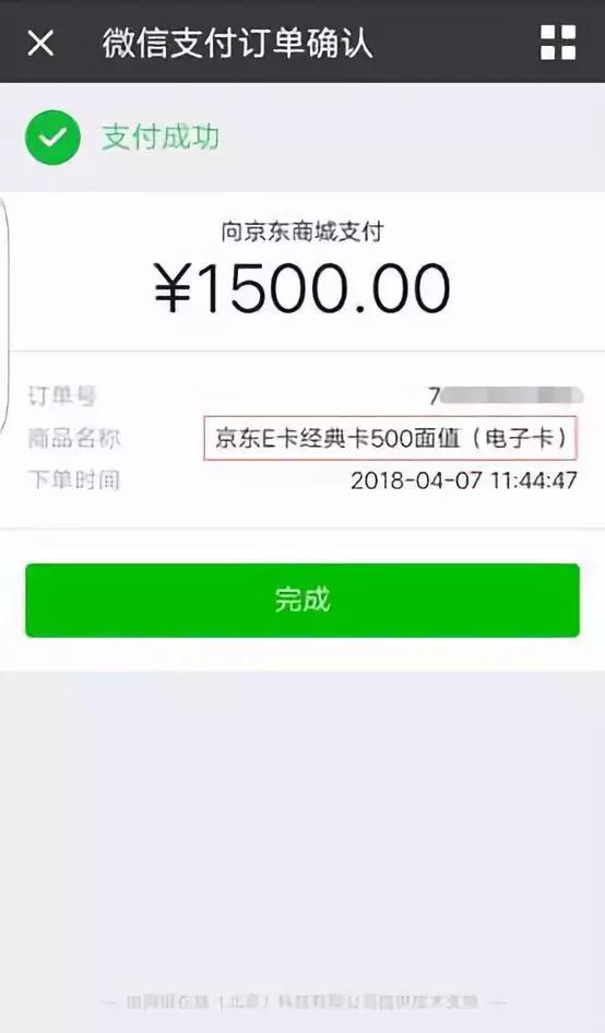 传销拉人、公司运作、专业洗钱，兼职刷单诈骗产业链的水深到你无法想象！