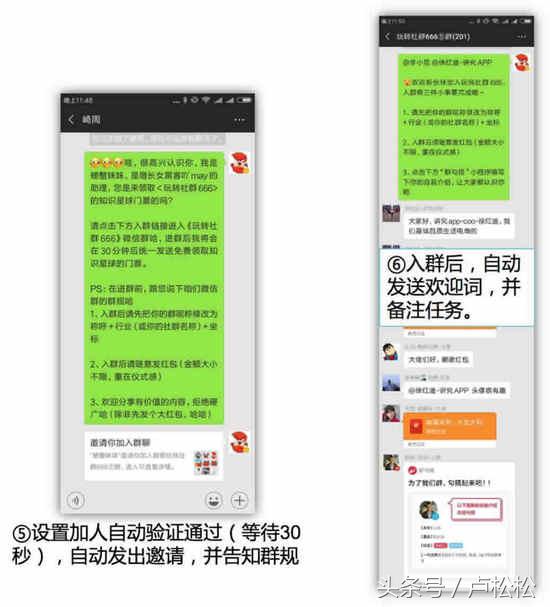 微信裂变营销方案,微信朋友圈裂变最快的方法