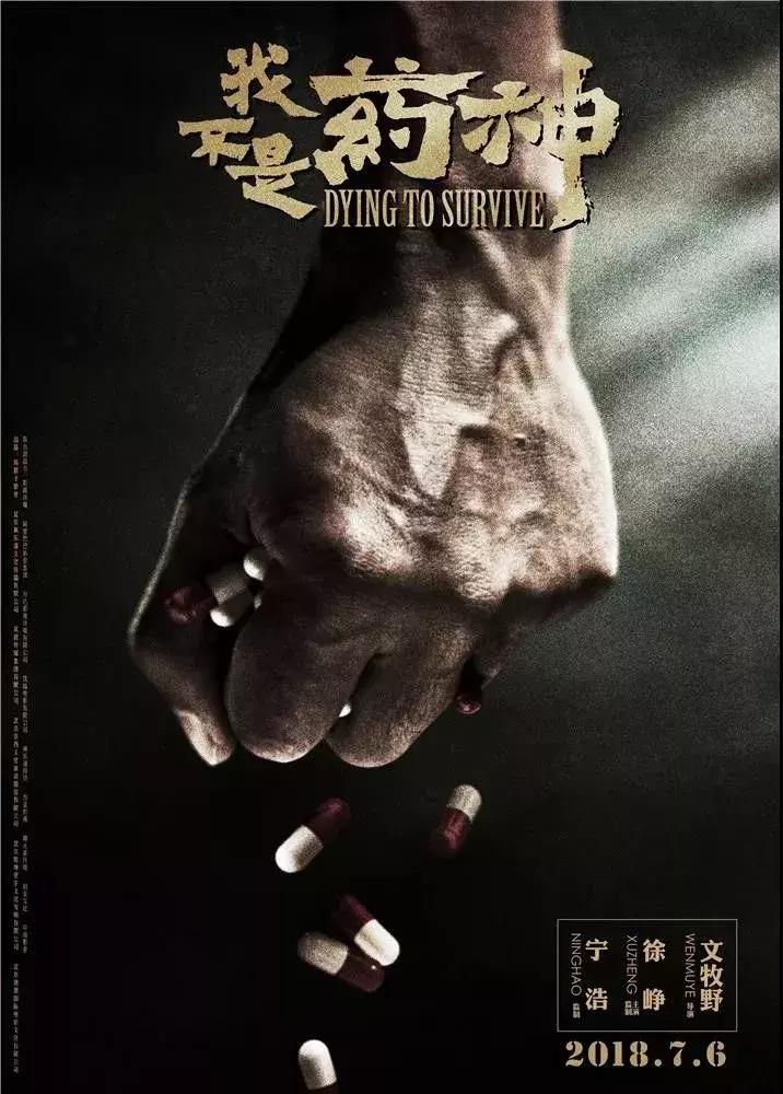 假药都有什么特征,假药大揭秘