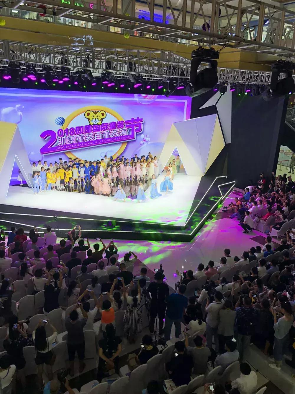 青岛即墨童装发布会,即墨童装展