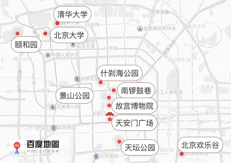 北京交管局出行建议,北京交管局官网查询违章