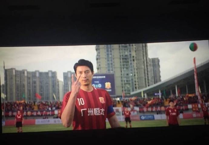 “厂州恒太”彻底火了！郜林：厂州恒大这队名有喜感！