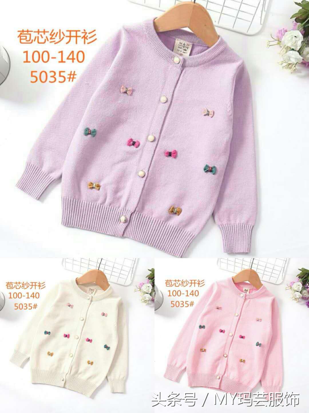 孩子穿得舒服才是重要的,孩子穿得干净舒服就好