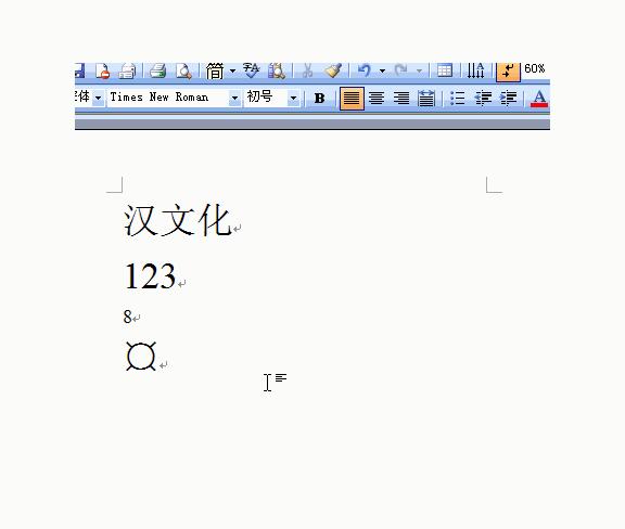 word表格入门基础教程全套,word表格里怎么调行距