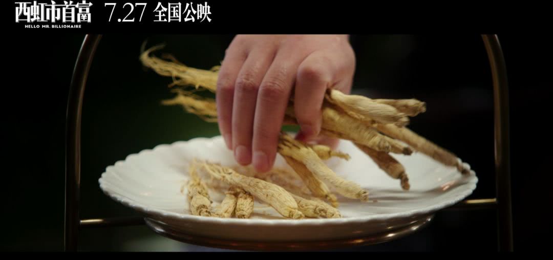 沈腾搞笑名场面西虹市首富大聪明,西虹市首富魏翔沈腾好聚好散片段