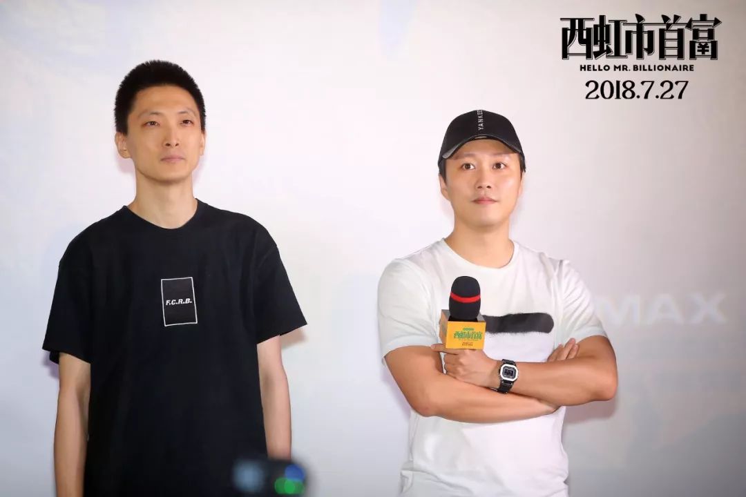 沈腾搞笑名场面西虹市首富大聪明,西虹市首富魏翔沈腾好聚好散片段