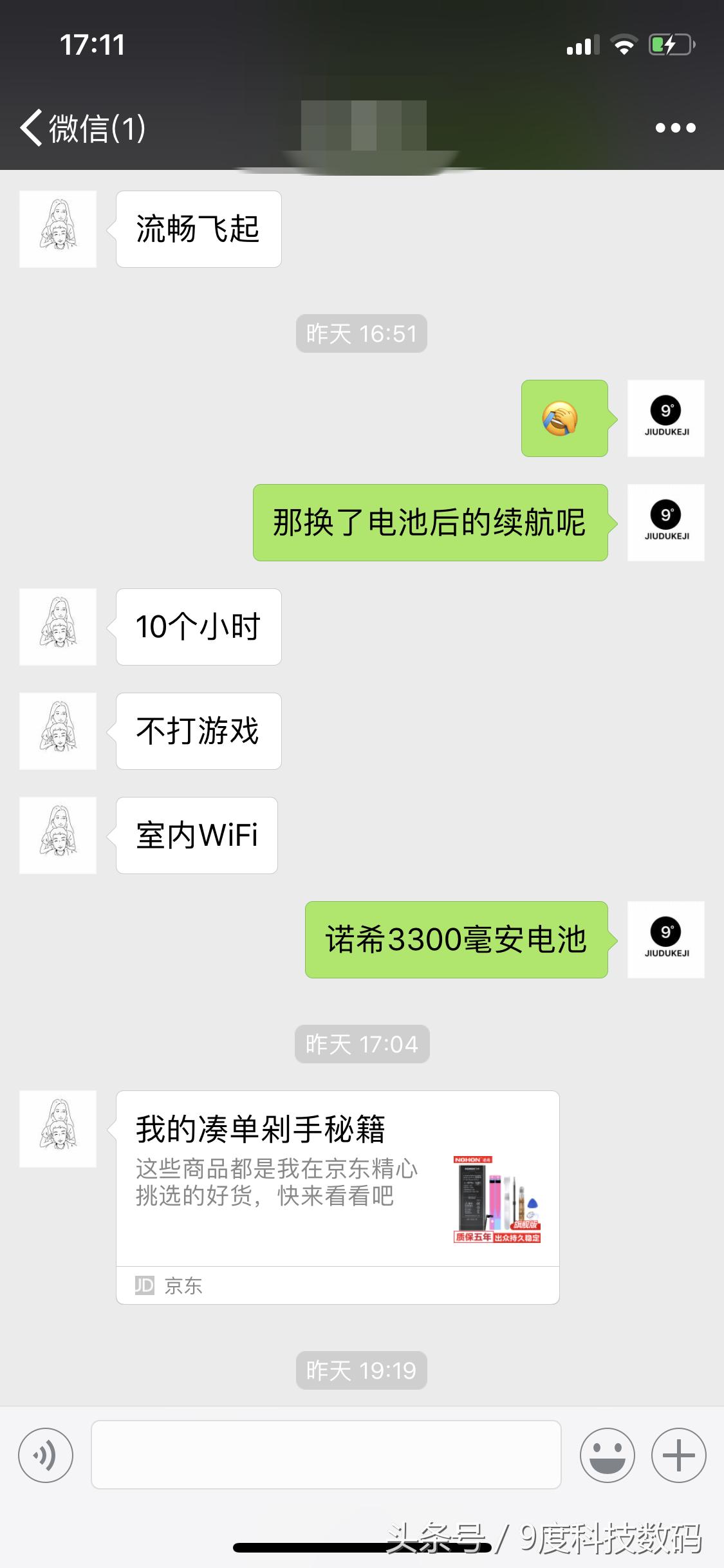 苹果6splus要不要升到ios12.2,苹果6splus适合升级ios3吗