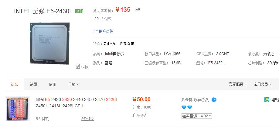 绝地求生电脑配置价格表,组装绝地求生电脑多少钱