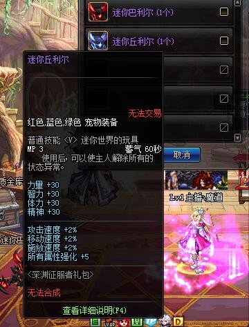 dnf深渊征服者称号自选礼盒,dnf征服者十五周年装备领取推荐