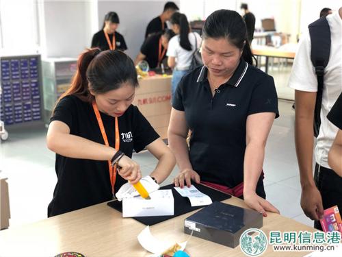 九机网世纪广场店,昆明九机网世纪城店电话